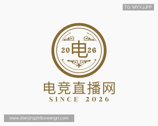解读电竞直播